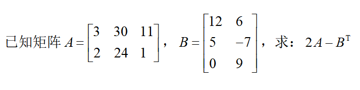 2280206403197_物流管理定量分析方法 参考答案