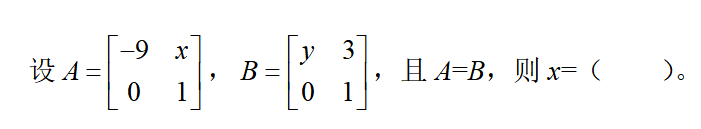 2280206403197_物流管理定量分析方法 参考答案