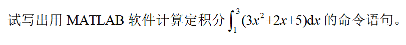 2280206403197_物流管理定量分析方法 参考答案