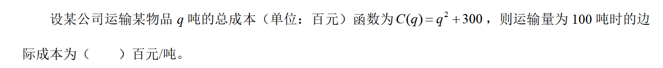 2280206403197_物流管理定量分析方法 参考答案