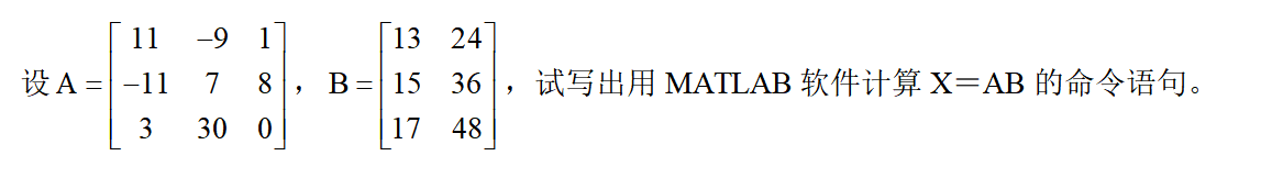 2280206403197_物流管理定量分析方法 参考答案